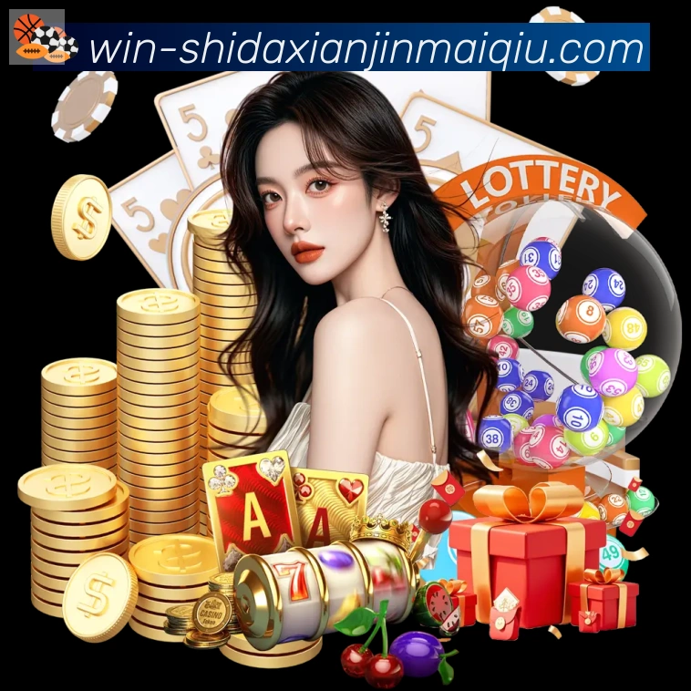 十大现金买球入口荣誉